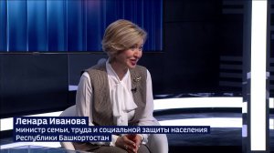 Министр семьи, труда и социальной защиты населения РБ: «Главное по итогам 2025 года  — мы выдержали»