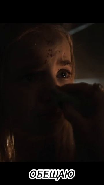 Это ночной кошмар?! #2025 #хоррор #ужасызаготовка #зловещаясеть #некрономикон #выживание#триллер