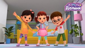 💙Любимые серии с ДоРеМи💙 Сборник💥