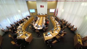 2_Очередная, двенадцатая сессия Красноярского городского Совета депутатов 16.12.2025