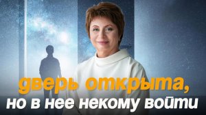 Почему ОСОЗНАННОСТЬ НЕ РАБОТАЕТ? | Елена Ачкасова