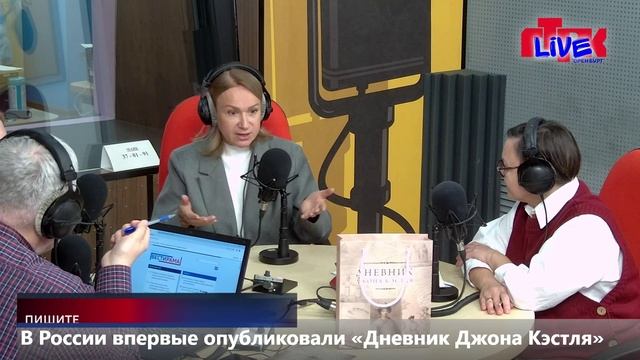 Увидеть радио: «Маевка» от 16 декабря 2025