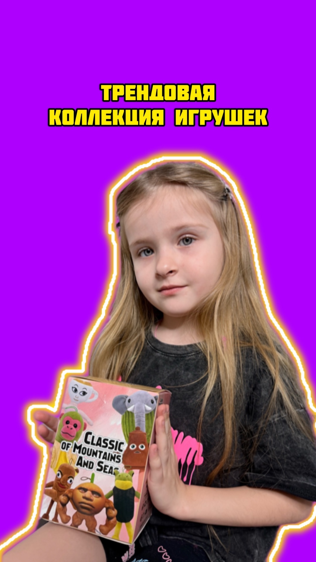 Кто попался  ? смотреть онлайн