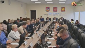 В Серпухове утвердили бюджет на 2026 год