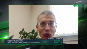 В Башкирии заработала новогодняя почта