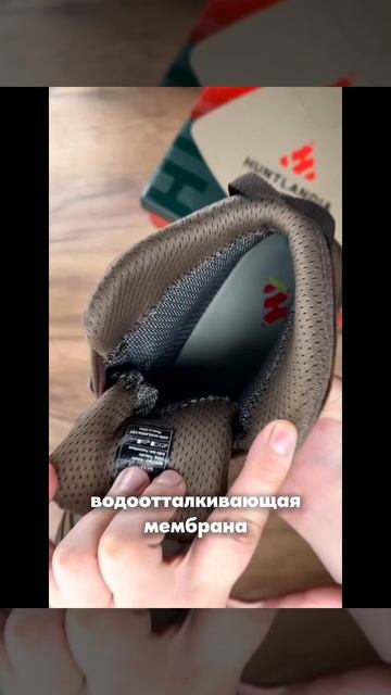Тактические ботинки HuntLandia Tactical