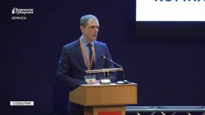 В Брянске прошла техническая конференция с участием промышленников и студентов