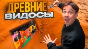 Паркур 10 лет назад / Раньше было лучше!?