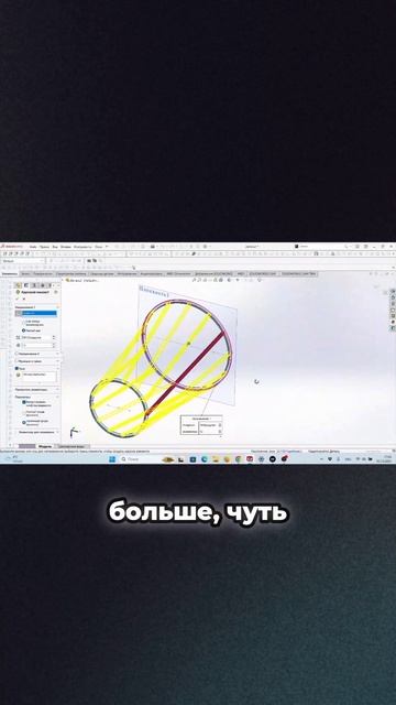 Круговой массив в SOLIDWORKS смотреть онлайн
