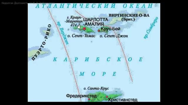 Датские колонии.Индия и другие. смотреть онлайн