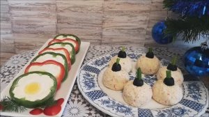 Новогодние закуски. ЁЛОЧНЫЕ ШАРЫ и ФАРШИРОВАННЫЕ ПЕРЦЫ .Закуски на новогодний стол, Новый Год