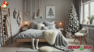 Новогоднее настроение праздника и сказки 🎍🎅🏼🎄 (44)