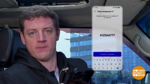 Крепче за баранку держись! И за Госуслуги. Доброе утро. Фрагмент выпуска от 16.12.2025