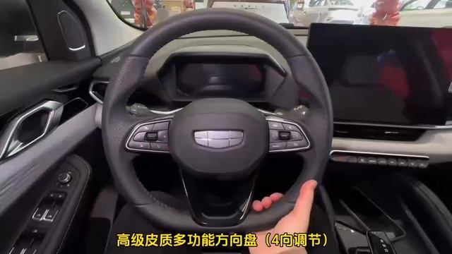 geely galaxy starshine 6.mp4 смотреть онлайн