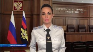 Воронежские полицейские приняли участие в международной операции