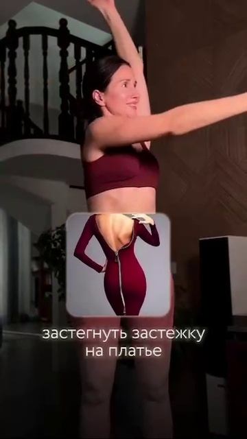 Зарядка для ленивых