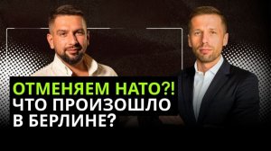 ВАЖНЕЙШИЙ ЭТАП ПЕРЕГОВОРОВ - МИР ВСЕ БЛИЖЕ? ИЛИ ВСЕ ТЯНУТ ВРЕМЯ?