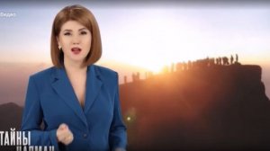 Тайны Чапман от 16.12.2025 анонс, что будет в эфире