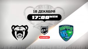 Молот (Пермь) - Югра (Ханты-Мансийск)