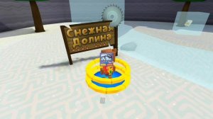 Винни пух играет с мишой