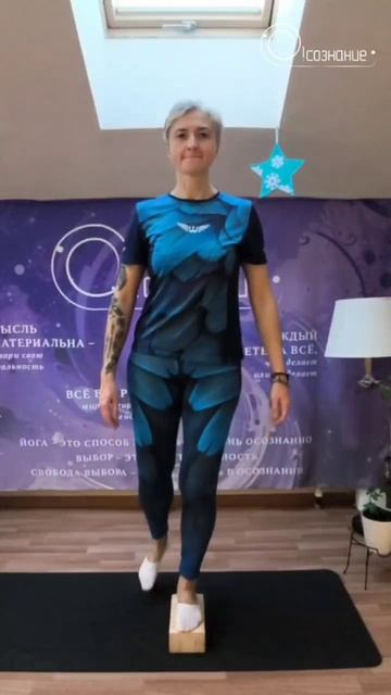 Простое и полезное упражнение для укрепления голеностопа, коленей и мышц ног