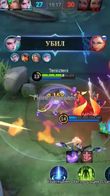 Яркие моменты -Mobile Legends_ Bang Bang (MLBB) смотреть онлайн