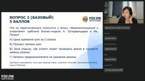 ПК Предпринимательское практика - Консультация_1