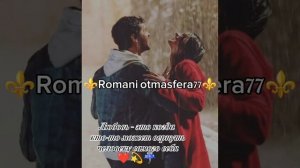 👑Новая песня 👑 ⚜️2025⚜️ Летний дождь ⚜️ ашунэнти пэ зорэс 🎵🎤💫🫶