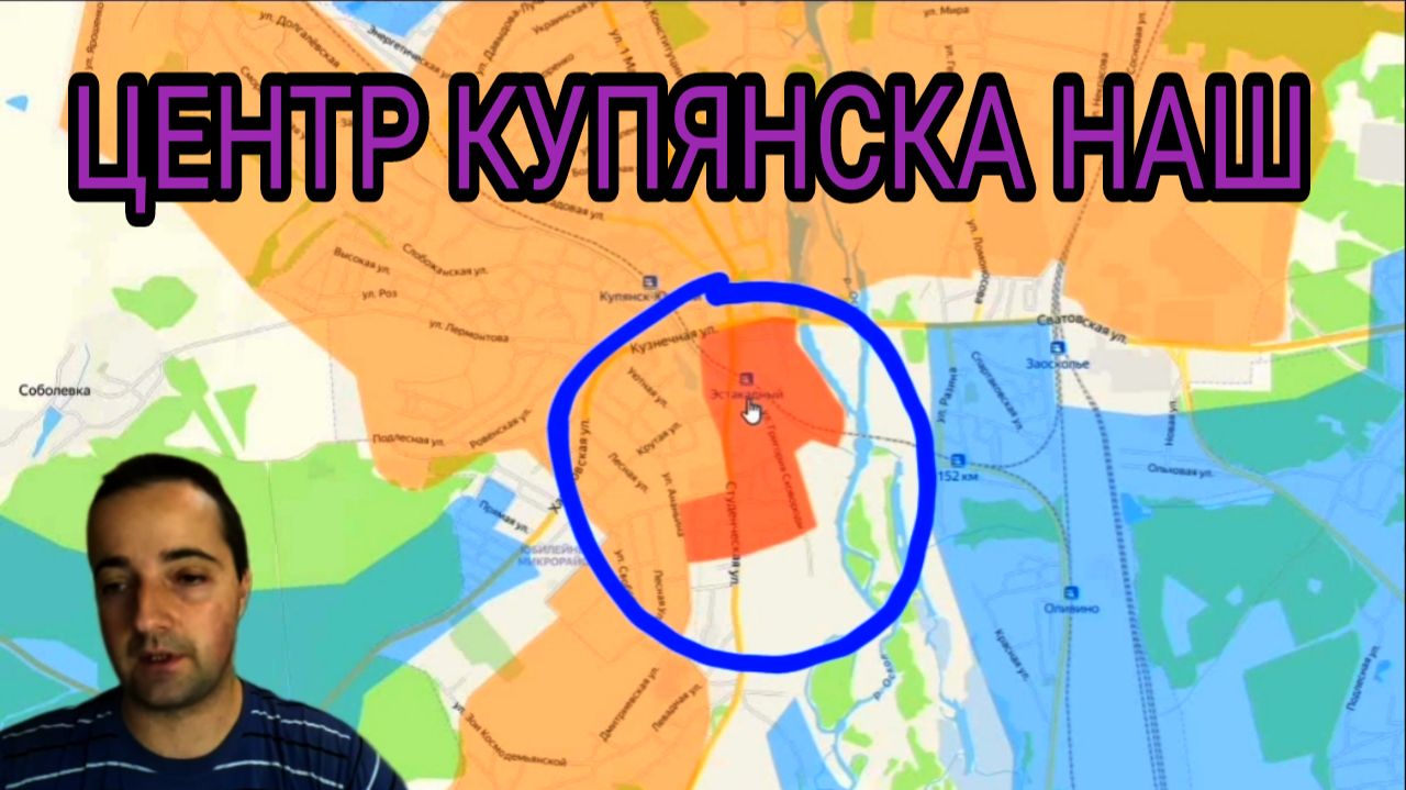 ЦЕНТР КУПЯНСКА НАШ! КРАХ ГУЛЯЙПОЛЯ! ВОЕННЫЕ СВОДКИ смотреть онлайн