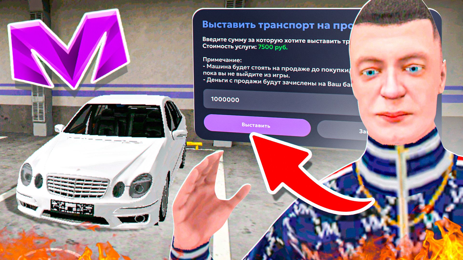 ПРОДАЛ СТАРЫЙ МЕРСЕДЕС и ПОШЕЛ В КАЗИНО на МАТРЕШКА РП - СКОЛЬКО СМОГ ЗАРАБОТАТЬ? ЛУЧШИЕ СОВЕТЫ CRMP смотреть онлайн