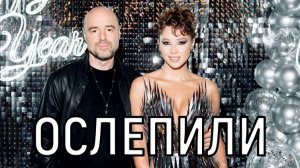 Счастье напоказ! Первый выход Полины Дибровой и Романа Товстика произвел ослепительный фурор