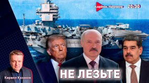 Лукашенко переиграл всех | Помилование, калий, американцы | Лазуткин