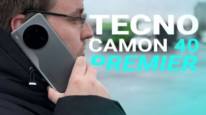 СУБФЛАГМАН уровня ПРЕМЬЕР...или нет? / TECNO Camon 40 Premier