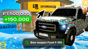 !ХАЛЯВА!🤑 ВСЕ РАБОЧИЕ ПРОМОКОДЫ на GRAND MOBILE - САМЫЕ ЛУЧШИЕ ПРОМОКОДЫ ГРАНД МОБАЙЛ