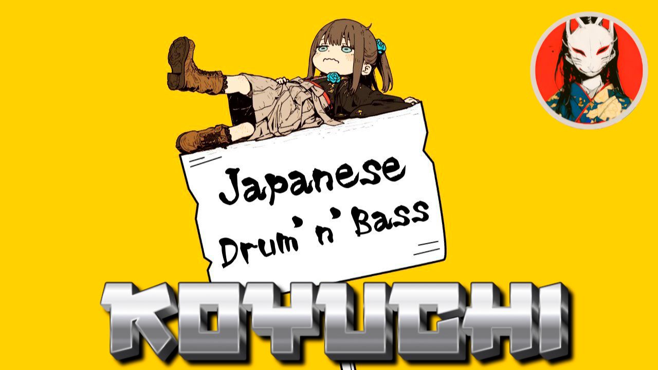 🥁Chill Piano × Shamisen Drum and Bass Mix｜JapanD'n'B_KOYUCHI_16-12-2025