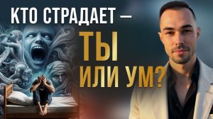 Как заинтересовать ум пробуждением.
