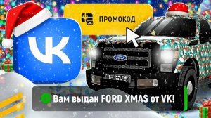 ВСЕ РАБОЧИЕ ПРОМОКОДЫ НА GRAND MOBILE - САМЫЕ ЛУЧШИЕ ПРОМОКОДЫ В ГРАНД МОБАЙЛ!