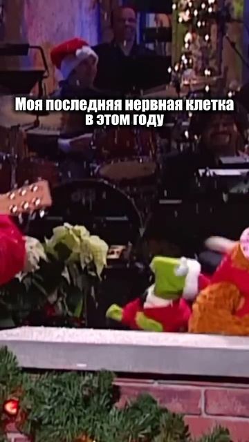 Предновогодний режим: «я в порядке, честно»