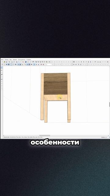 Тумба в PRO100 за 5 минут смотреть онлайн