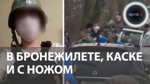 Трагедия в подмосковной школе: старшеклассник устроил поножовщину