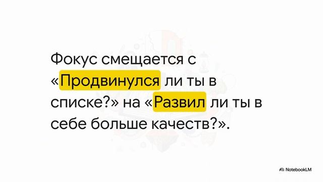 01-Дилемма_Санньяси (brainstorm)