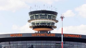 В аэропорту Шереметьево введены ограничения на полеты