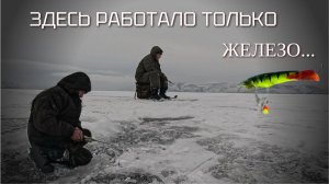 Рыбалка на водохранилище 2025-26 .Восточное. Пассивный окунь.