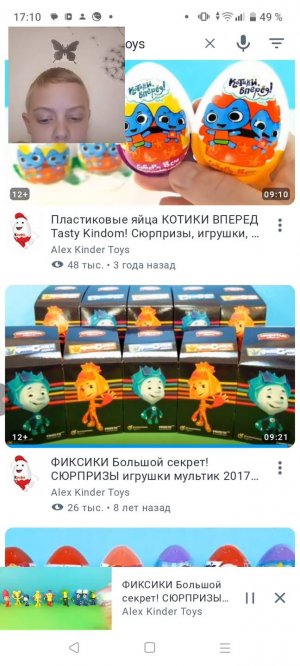 Реакция Алекс Киндер Тойс распаковка Фиксиков и сюрпризов- конфеток