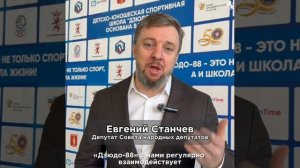 Приняли участие в межрегиональном турнире по Дзюдо