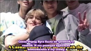 Тэхён танцевал без давления, Пак Соджун реагировал без игры. /ОЗВУЧКА TANIY/...