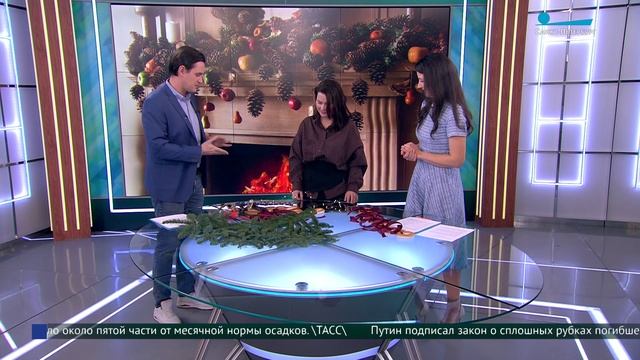 Экостиль в новогоднем декоре