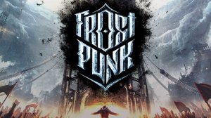 Frostpunk - Тоже что-то обновили
