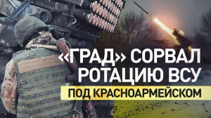 Артиллеристы группировки «Центр» нанесли удар по позициям ВСУ в районе Гришино