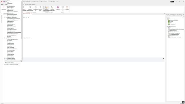 Работа с Формами. Создание первой формы